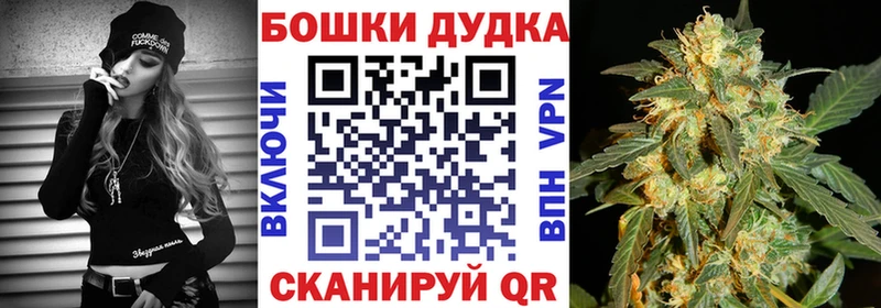 даркнет как зайти  Миасс  Бошки марихуана LSD WEED 